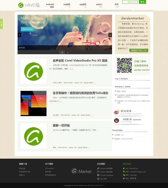 [刘伯温白小姐一肖一码一]